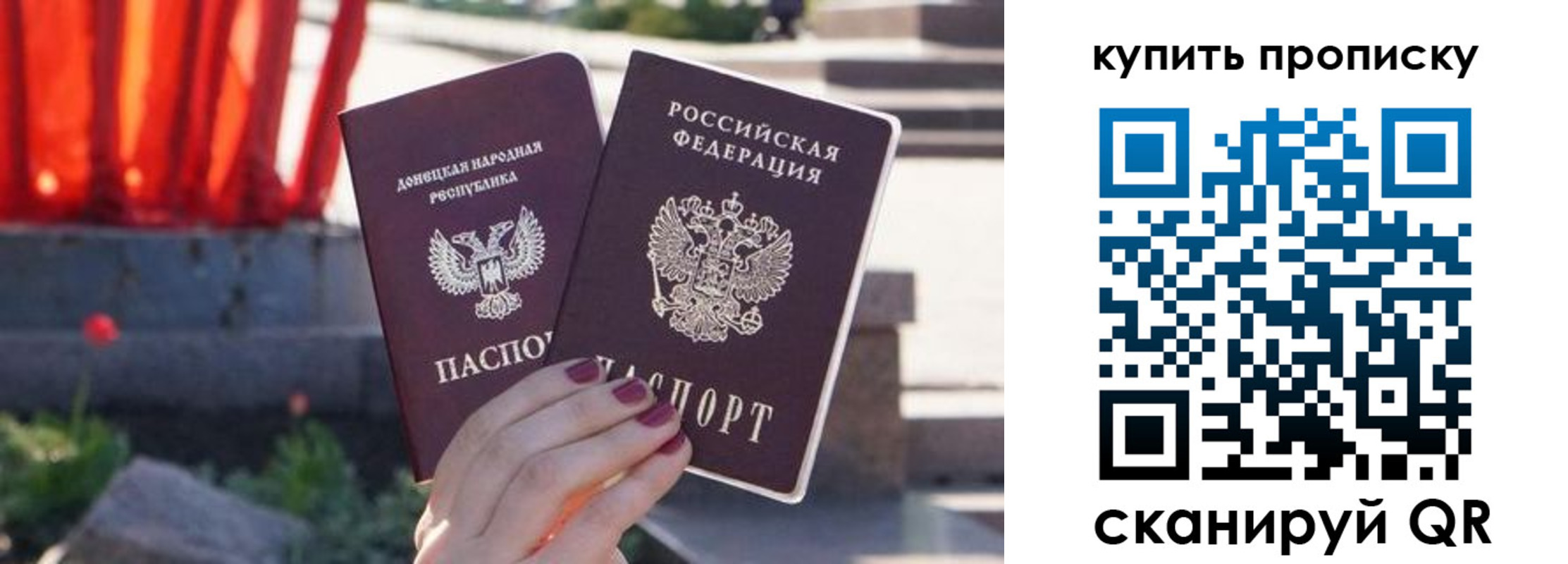 прописка ребенка в Щёкино