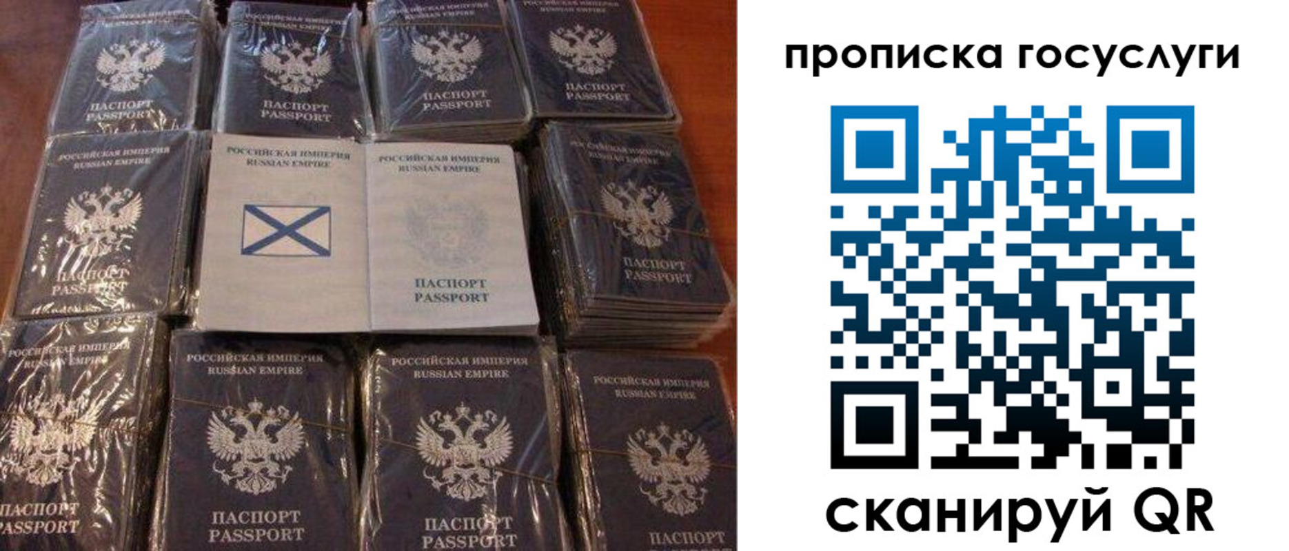 регистрация в Щёкино